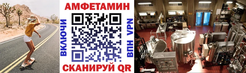 АМФ Розовый  Купить где  Юрьевец 