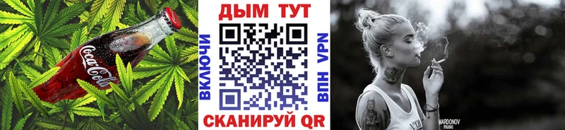 Canna-Cookies конопля  Купить где  Юрьевец 