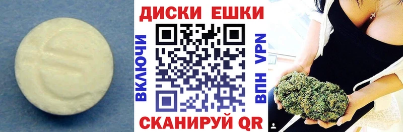 Экстази 280мг Юрьевец