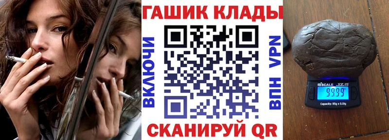 Купить где  Юрьевец  ГАШ ice o lator 