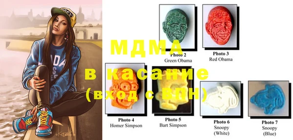 прущий лед Сосновоборск