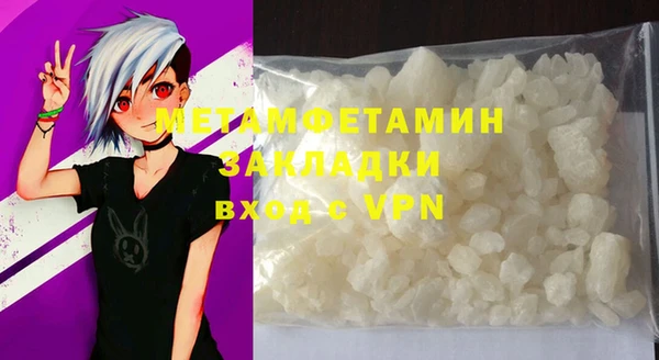 сатива Сосновый Бор