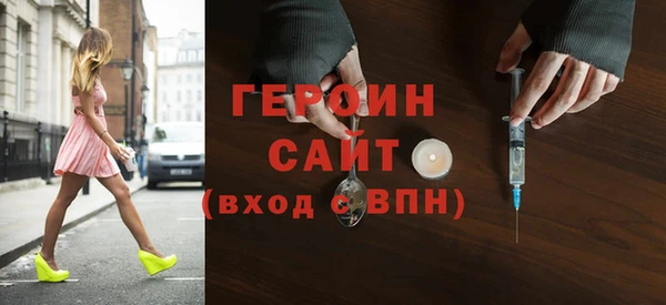 прущий лед Сосновоборск