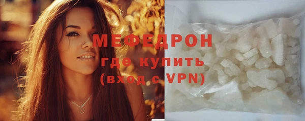 прущий лед Сосновоборск