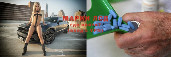 прущий лед Сосновоборск