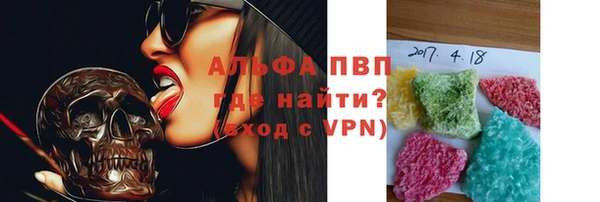 spice Сосновка