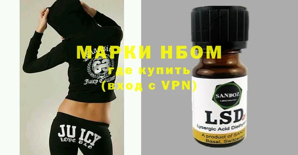 spice Сосновка