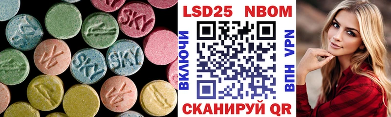 ЛСД экстази ecstasy Купить закладки Юрьевец