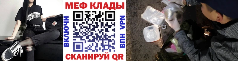 Купить  Юрьевец  Мефедрон VHQ 