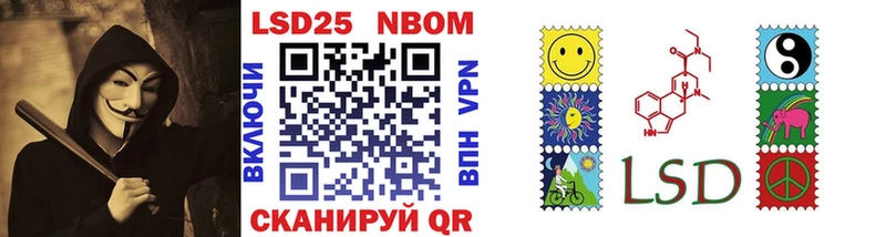 Купить  Юрьевец  Марки NBOMe 1500мкг 