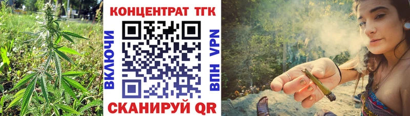 ТГК жижа  Купить где  Юрьевец 