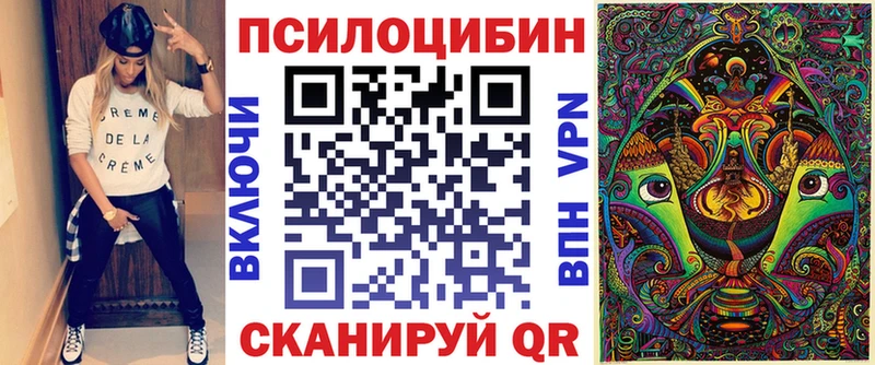 Псилоцибиновые грибы GOLDEN TEACHER Юрьевец