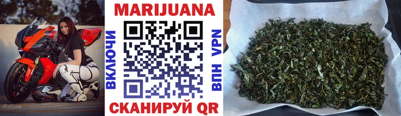 Канабис Bruce Banner  Купить  Юрьевец 